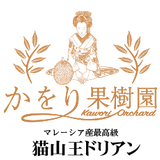 かをり果樹園 STORE