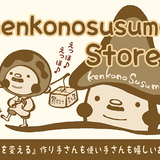 kenkonosusume STORE