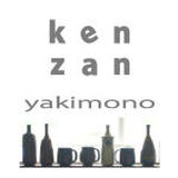 kenzan-yakimono