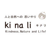 Kinali キナリ
