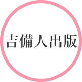 KIBITO BOOK STORE