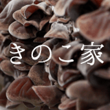 きのこ家|公式オンラインショップ 国産きのこ専門店