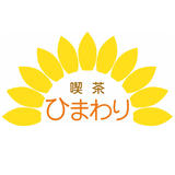 喫茶ひまわり STORE