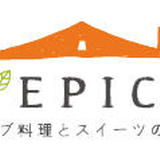 ハーブ料理とスウィーツのお店 L'epice