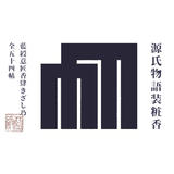 香肆きざし乃