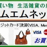 ガラス水垢取りクリーナー《水あかバルーンE》ケーエムエムネット
