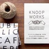 KNOOP