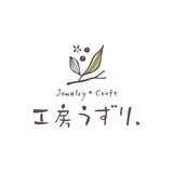 彫金と手しごとの店 工房うずり.