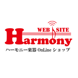 ハーモニー楽器Online