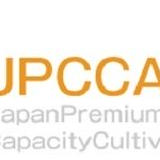 一般社団法人日本プレミアム能力開発協会(JPCCA)