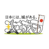 攻城団オンラインショップ