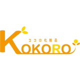 ココロ化粧品・吉祥寺発信 杏オイル配合基礎化粧品