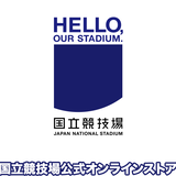 国立競技場公式オンラインストア