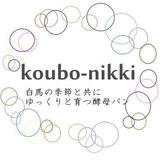 koubo-nikki
