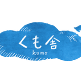 くも舎オンラインショップ-kumosha onlineshop