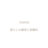 mame 暮らしの雑貨と装飾店