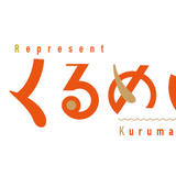 くるめいくどっとしょっぷ-kurumake.shop-