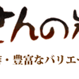 ゲンさんの炭工房