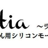 ラエティティア ~ハンドメイド材料のお店~