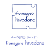 宇都宮のチーズ専門店 ラヴェドン 【通販サイト】