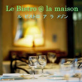Le Bistro @ La Maison