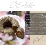 L'Embellir - ランベリー