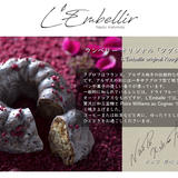 L'Embellir - ランベリー