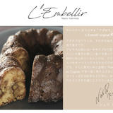 L'Embellir - ランベリー