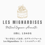 Les Mignardises
