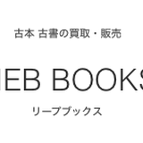 LIEB BOOKS