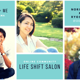 LIFE SHIFT サロン