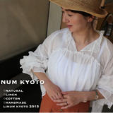 linum kyoto 【リヌム京都】