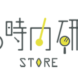 親子の時間研究所ストア