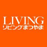 マツヤマハナビ ー 松山華日 ー