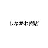 しながわ商店