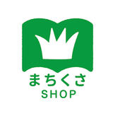 まちくさSHOP