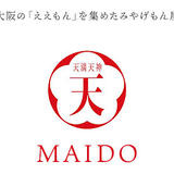 天満天神MAIDO屋 ONLINE STORE