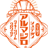 【アルマジロ】とろけるクリームと新感覚のクッキークロワッサン