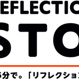 リフレクションカードストア