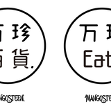 万珍百貨 by MANGOSTEEN
