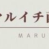 マルイチ西條水産