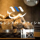 マルシンスパ オフィシャル ネットショップ