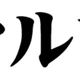 マルソウ STORE