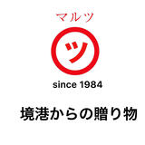 境港 マルツ オンラインショップ