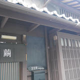 京空間mayuko