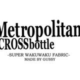 MetropolitanCROSSbottle 公式HP