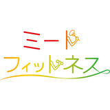 ミートフィットネス