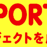 MERRY SUPPORTOR'S STORE