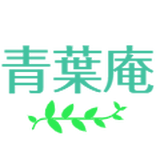 midori-loveearth’s shop 青葉庵