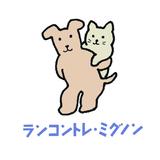 mignon calendar